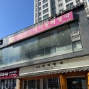 양평신내해장국마포직영점 네이버블로그