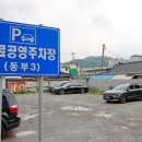 우체국관사 옆 이미지