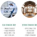 대우메디칼 이미지