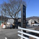 팔현2리 마을회관 이미지