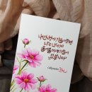 수채화 캘리그라피 초급 이미지