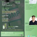 연세정의원 이미지