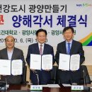 광양사랑병원 이미지