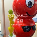 [마포/홍대] '대복희' 홍대 파인애플 탕후루 먹방