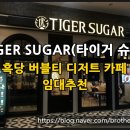 아이옷짱센트럴돔점