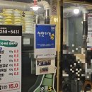 고기팜 - 원주시 금불2길 13 | 고기팜