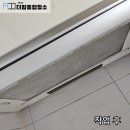 더함종합관리 네이버블로그