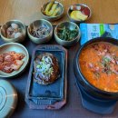 구첩반상 이미지