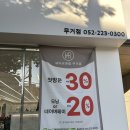 헤어르뽀렘 무거점 | 울산 무거동 미용실 헤어르뽀렘, 매트 브라운 염색 톤다운 후기