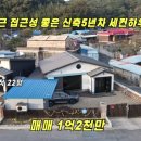 230-2-000005 이미지