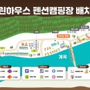 그린캠핑장 이미지