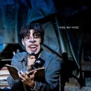 멍멍왕자 야옹공주 | 260303 한복입은남자 / 충무아트센터