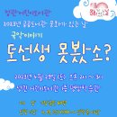 정관어린이도서관 이미지