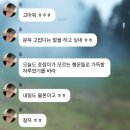 힘든 일이 끝나고 꼭 나를 보러와