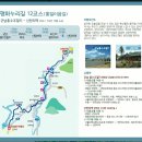 평화3리 이미지