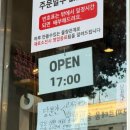 계양보쌈 | 인천 계양 맛집 작전동 명물 보쌈트럭 가게 오픈 후기! 위치, 메뉴, 가격, 웨이팅 정보공유 ‘보쌈파는...