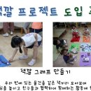 운산유치원 Daum카페