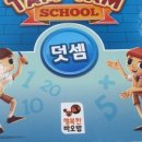 창의수학연구동아리 이미지