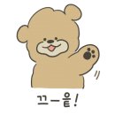 화기애애강남
