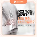 조마취통증의학과의원 이미지