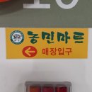 중흥축산 이미지