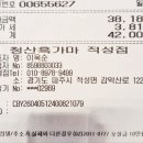 감악산흑염소 - 안양시 만안구 냉천로 184 | 흑염소 수육 & 탕 첫 도전 솔직 후기 (청산흑가마) 흑염소요리