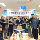 구월1동행정복지센터 이미지