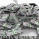 M&A 작업시 기업가치 평가 이미지