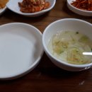 대하찹쌀아구찜 이미지