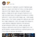 두손헬스케어안마원 | [중동역PT 헬스장] 한조바디짐 물리치료사 트레이너의 "무릎통증 없는 움직임의 맞춤형 솔루션" 손x승...