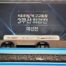 에스비에스스포츠당구클럽 이미지