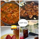 조곡수산