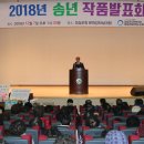 임실군노인복지관 이미지