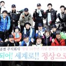 주식회사 미션글로벌