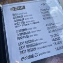 경호갈비 네이버블로그