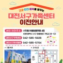 서구가족복지센터 이미지