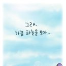 하늘을 보자 네이버블로그