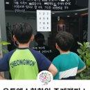 911수학학원