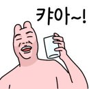 시골집닭한마리