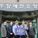 제주지방해양경찰청 이미지