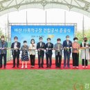 마산동다목적구장 네이버블로그