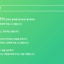 제이에스국어학원
