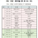 구암마을회관 이미지