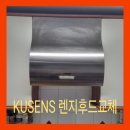 신가유통 | 광주 신가부영 주방후드교체