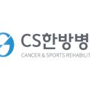 삼성연합비뇨기과의원 이미지