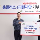 홈플러스도서
