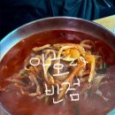 아호리반점