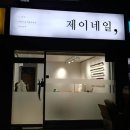 속눈썹 안선생