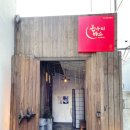 돈부리바쇼아카츠키 | 충장로맛집 돈부리바쇼 후기
