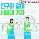 가우스학원